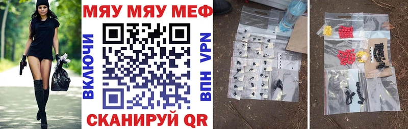 Купить наркотики сайты Славгород Cocaine  Амфетамин  APVP  МАРИХУАНА  ГАШ 