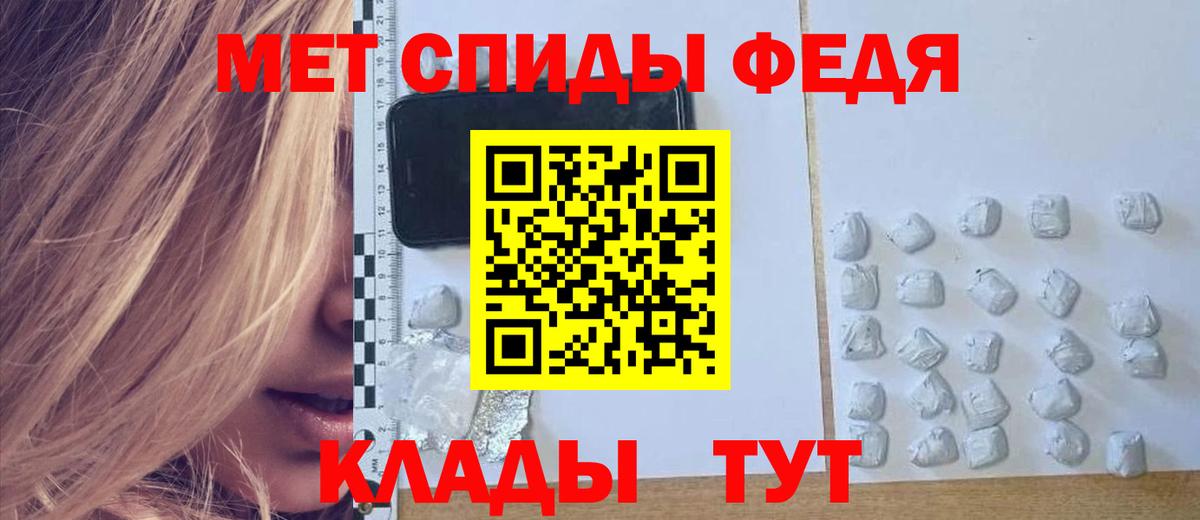 АМФ 98%  Славгород 