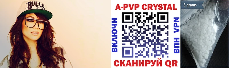 магазин продажи   Славгород  Alpha-PVP крисы CK 