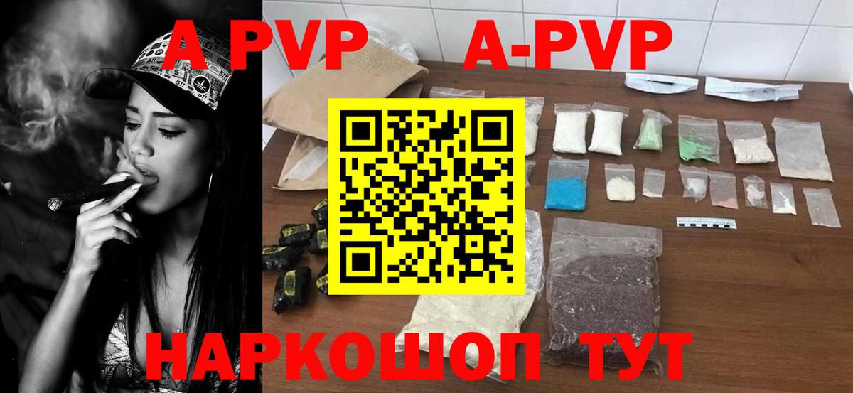Как найти наркотики?  Cocaine  Марихуана  Славгород  Гашиш  МЕТАМФЕТАМИН  Меф кристаллы  ГАШИШ  Вход с VPN  Лсд 25 