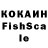 Кокаин VHQ BALTO FORRETTI