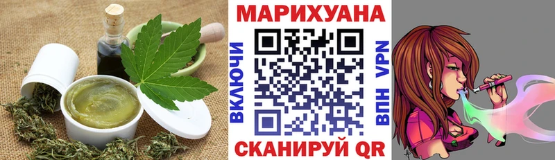 Печенье с ТГК конопля  Славгород 