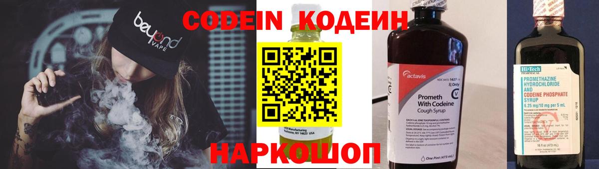 ГЕРОИН Славгород