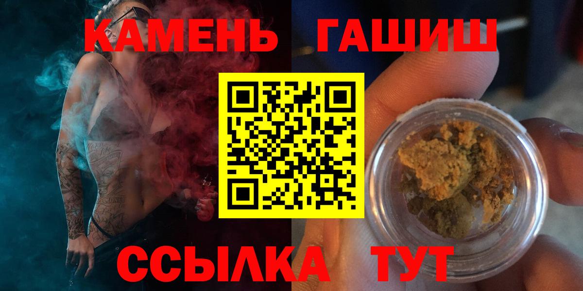 купить  цена  Гашиш  Славгород  ГАШИШ индика сатива  ГАШ хэш 