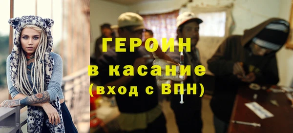 PSILOCYBIN Зерноград