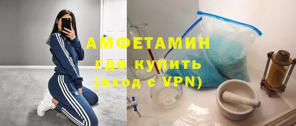 альфа пвп VHQ Инта