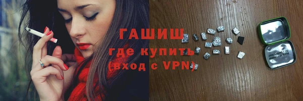альфа пвп VHQ Инта