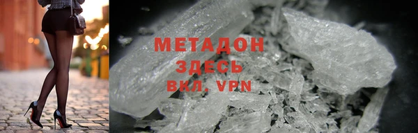 мяу мяу кристалл Зеленодольск