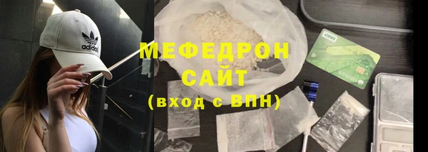 альфа пвп VHQ Инта