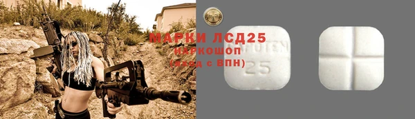 синтетический гашиш Инсар