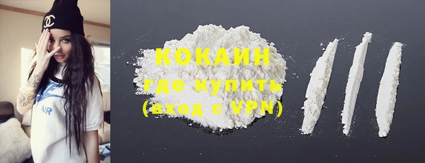 синтетический гашиш Инсар