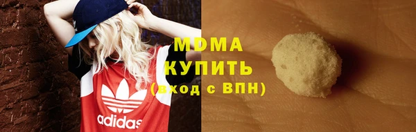 альфа пвп VHQ Инта