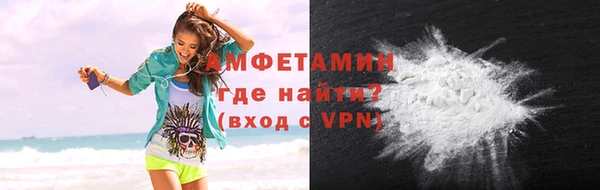 PSILOCYBIN Зерноград