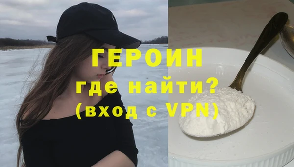синтетический гашиш Инсар