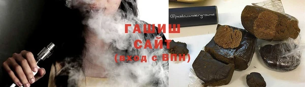 синтетический гашиш Инсар