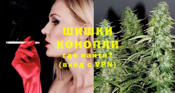 мяу мяу кристалл Зеленодольск