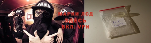альфа пвп VHQ Инта