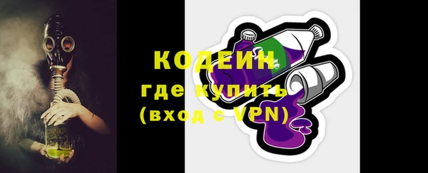PSILOCYBIN Зерноград