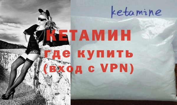 альфа пвп VHQ Инта