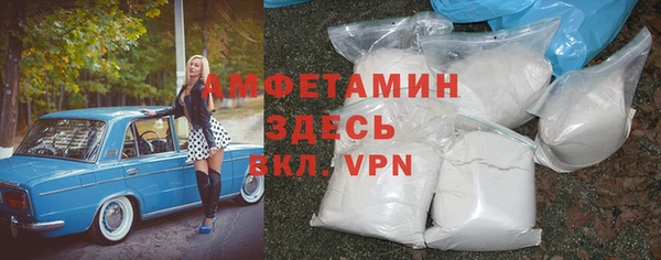 альфа пвп VHQ Инта
