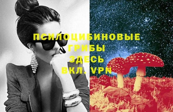 мяу мяу кристалл Зеленодольск
