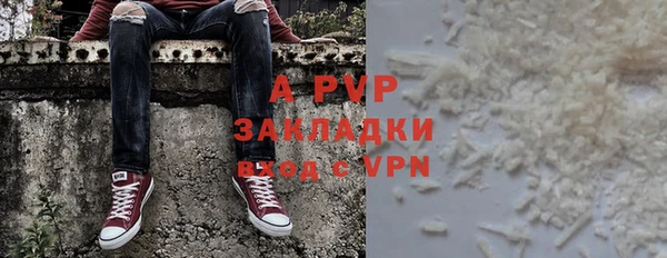 синтетический гашиш Инсар