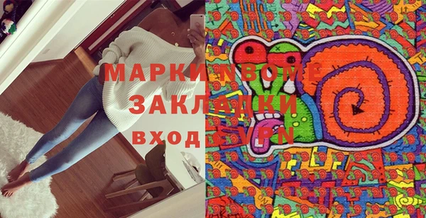 синтетический гашиш Инсар