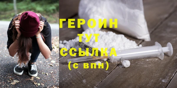 синтетический гашиш Инсар