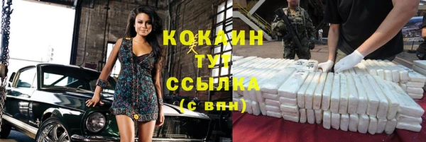 мяу мяу кристалл Зеленодольск