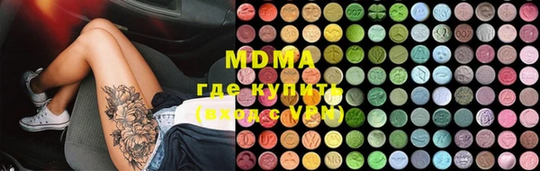 мяу мяу кристалл Зеленодольск