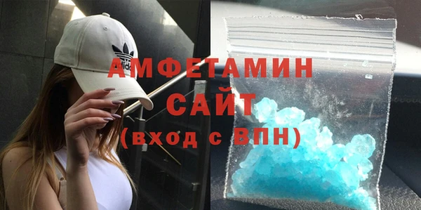 мяу мяу кристалл Зеленодольск