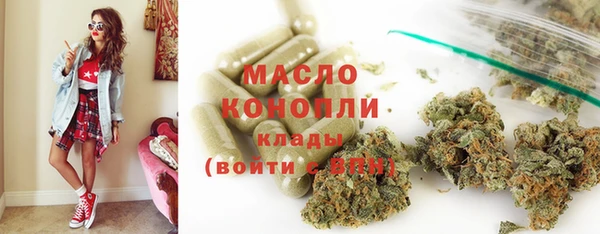 альфа пвп VHQ Инта