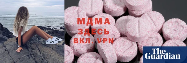 альфа пвп VHQ Инта