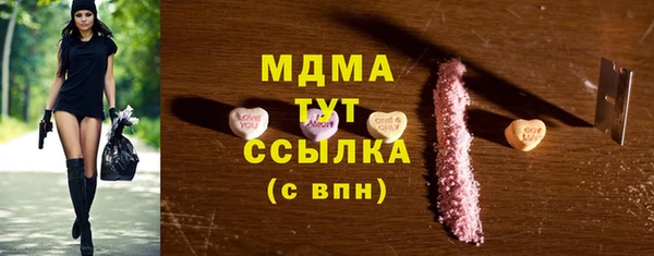 PSILOCYBIN Зерноград