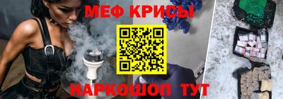 MESCALINE Абакан