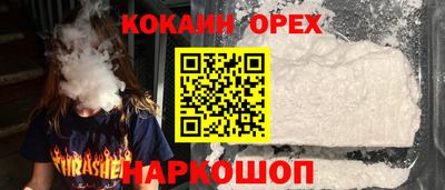 молекула духа Абинск