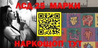 молекула духа Абинск