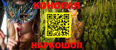 каннабис Гагарин