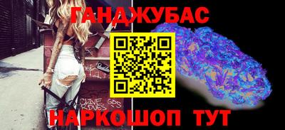 каннабис Гагарин