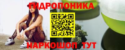 каннабис Гатчина