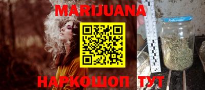 каннабис Гагарин