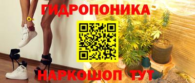 каннабис Гатчина