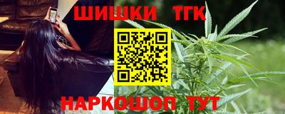 молекула духа Абинск