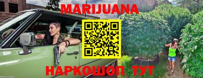 каннабис Гатчина