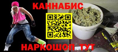 каннабис Гагарин