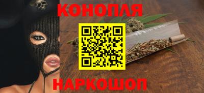 каннабис Гатчина
