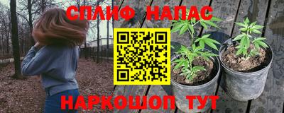 MESCALINE Абакан