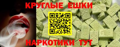 каннабис Гатчина