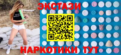 каннабис Гатчина