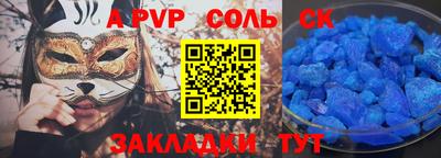 каннабис Гатчина